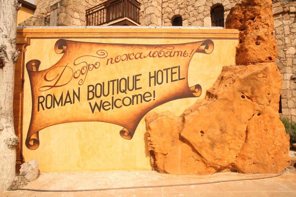 Roman Boutique Hotel Paphos Eksteriør billede